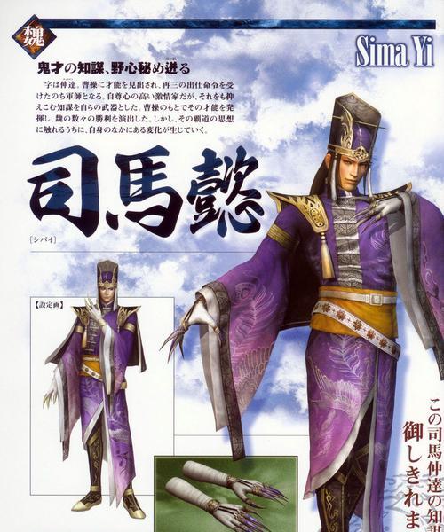 最强蜗牛司马懿，怎么解锁（游戏中获得方法介绍）