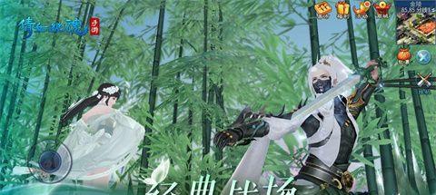 《倩女幽魂手游》抢亲攻略，轻松夺得心爱女子（以倩女幽魂手游为背景）