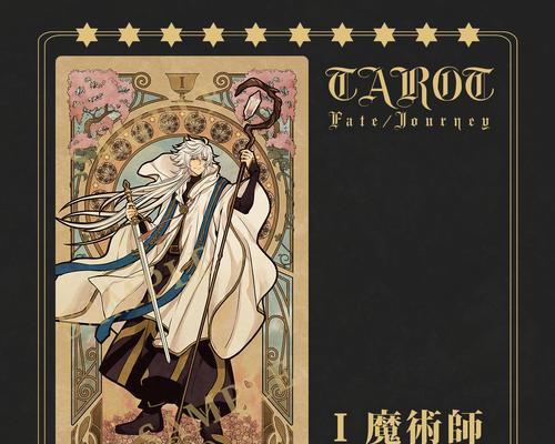 FGO新手必读（以FGO实用英灵推荐为主题）