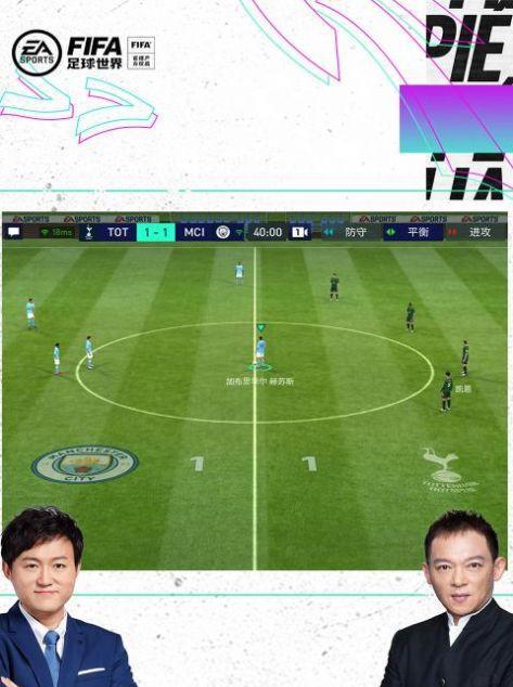 FIFA足球世界闪退怎么办（无限闪退解决方法）