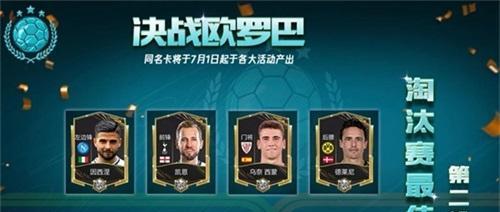 FIFA足球世界闪退怎么办（无限闪退解决方法）