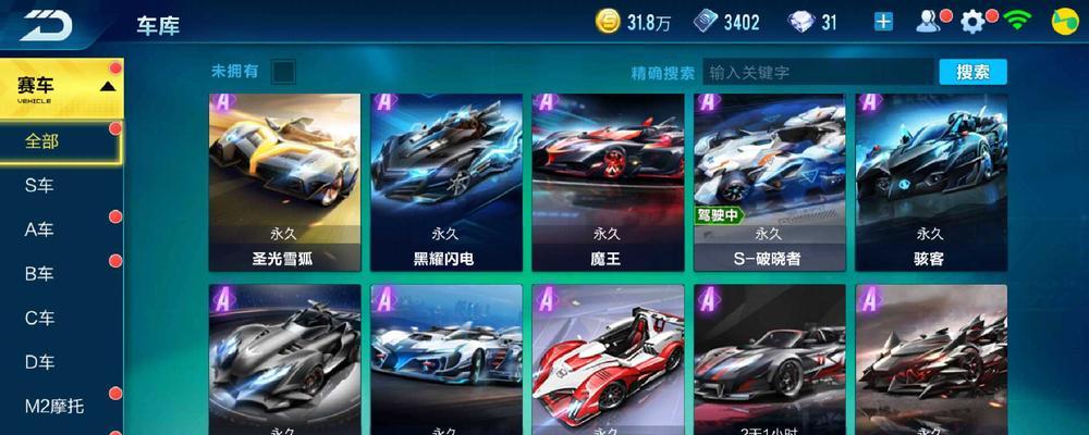 玩转QQ飞车手游，了解骇客性能属性攻略（骇客属性解析）