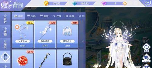 QQ炫舞手游染色攻略（玩转你的独特个性手把手教你给衣服染色）