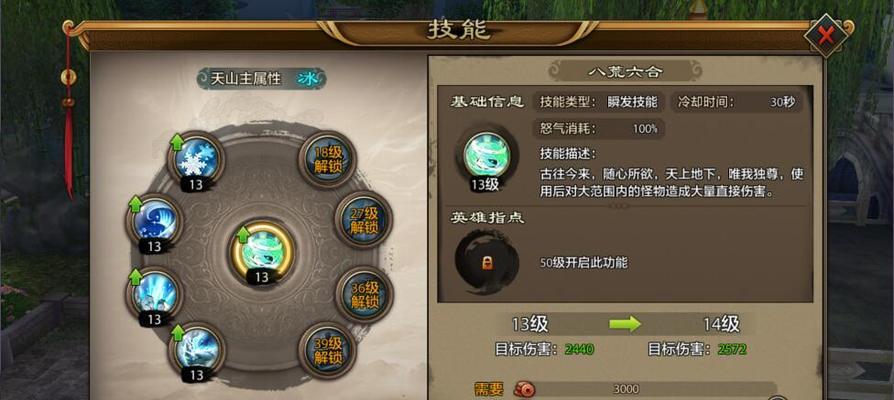 《VGAME手游》中技能释放的绝妙技巧（一步步教你如何释放技能）