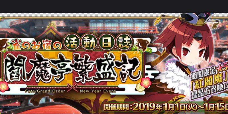 如何在阎魔亭复刻高难中获胜（如何在阎魔亭复刻高难中获胜）