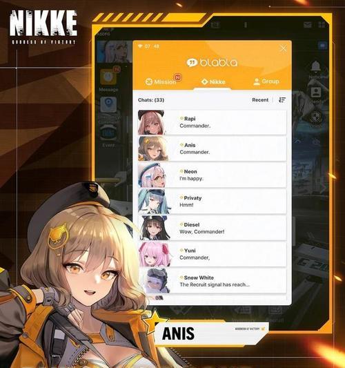 选择合适的服务器，尽享胜利女神的魅力（以nikke胜利女神为例）