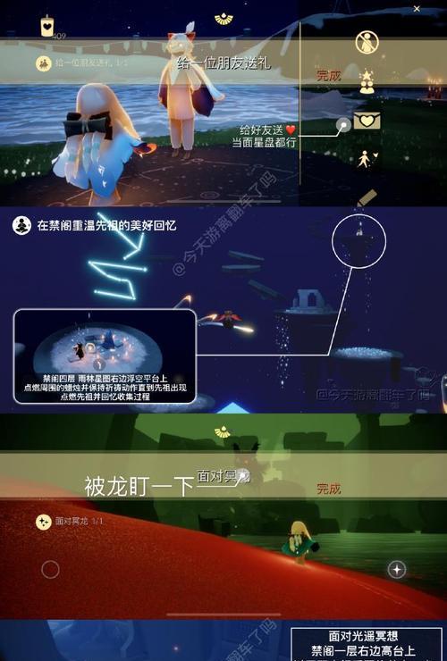 《Sky光遇雨林动作收集攻略》（用行动呼唤雨林之魂）