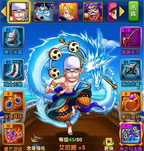《航海王强者之路》6月版本上线（等你来战）