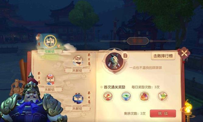 《九州飞凰录》乾坤乱战攻略（用游戏技巧和经验提高战力）