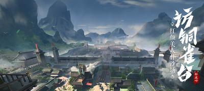《卧龙吟》探秘之旅（奇闻异事空穴来风古城）