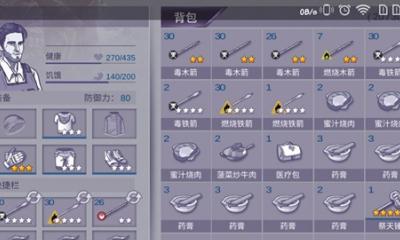 阿瑞斯病毒（掌握这些方法）