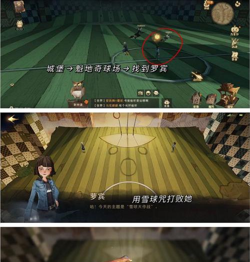 探寻神奇宝箱的魔法之旅（以巴巴多斯关卡《魔法与冒险》中的神秘宝藏为目标）