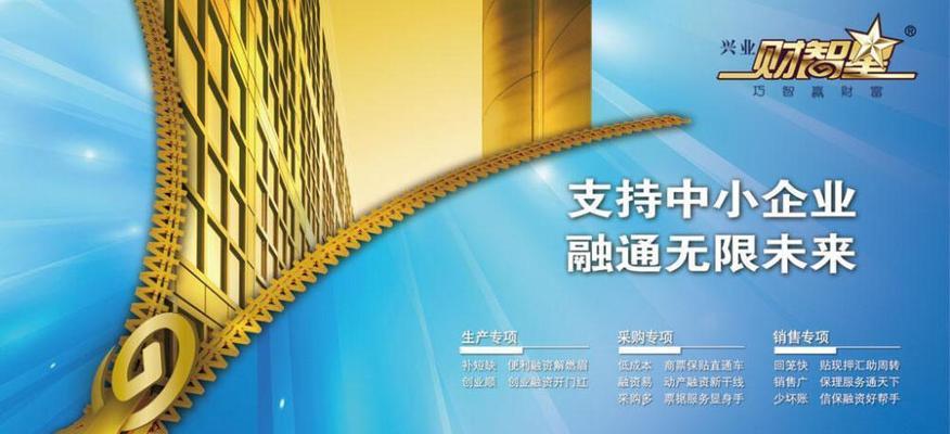 《以爸爸活下去》中银行广告重置与刷新时间详解（游戏中如何最大化利用广告效应）