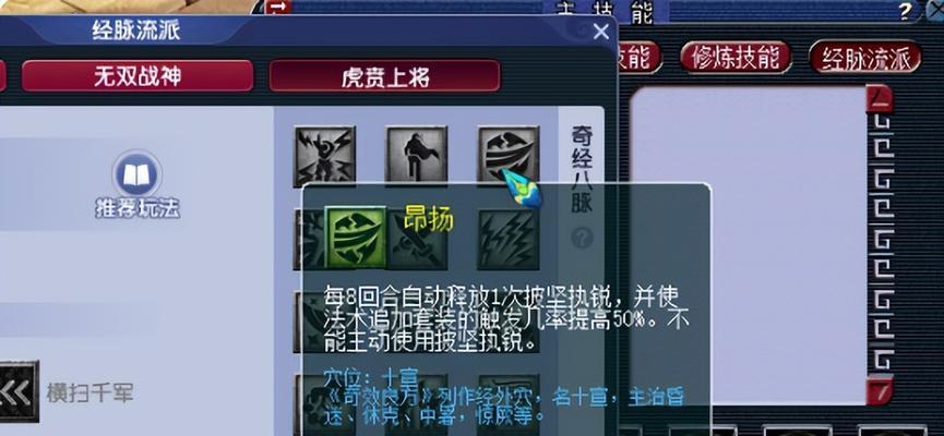 《崩坏3》柴可夫斯基圣痕套装技能效果攻略（打造最强圣痕套装）
