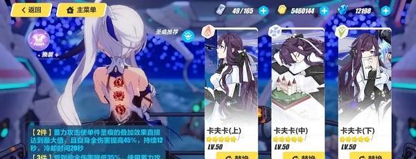 《崩坏3》女武神技能介绍——暮光骑士月煌技能是什么（探秘暮光骑士的独特技能）