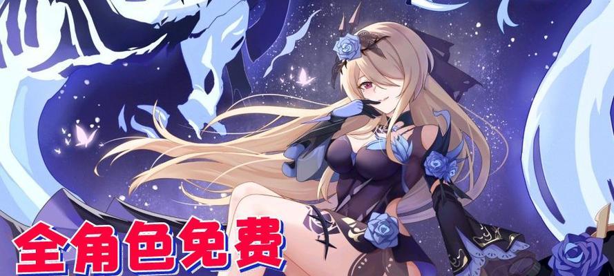 《崩坏3》黯蔷薇毕业武器选择攻略（全面分析黯蔷薇武器搭配）