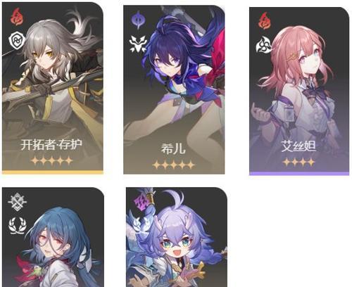 《崩坏三破晓行动》第七关空梦通关攻略（最强搭配打败空梦BOSS）