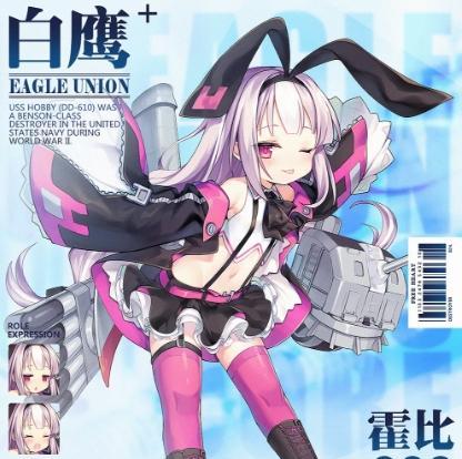 碧蓝航线本森技能属性介绍（了解本森的技能和属性）