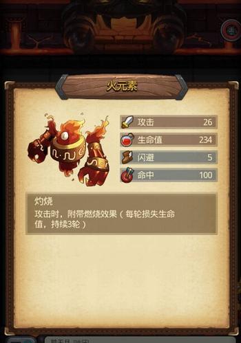 不思议迷宫地狱边境速刷攻略（超详细攻略教你快速刷过地狱边境）