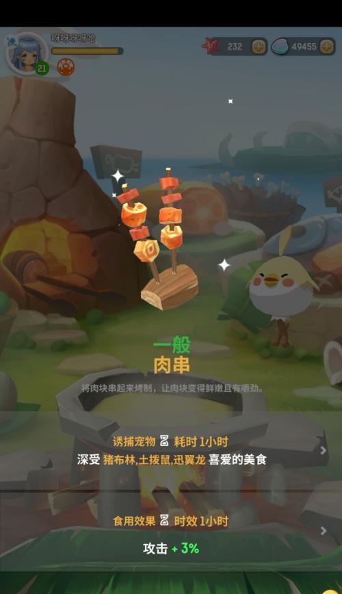 如何选择适合自己的乌拉拉斗士职业玩具（攻略职业玩具选择）