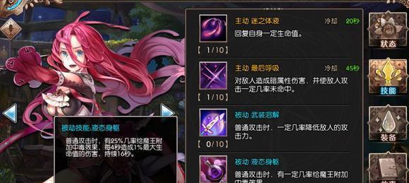 苍蓝境界米赛尔技能介绍（探索米赛尔的技能树与战斗优势）