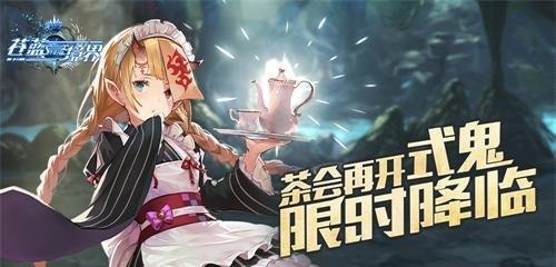 《苍蓝境界》中的涅菲鲁（探究涅菲鲁的技能组合）