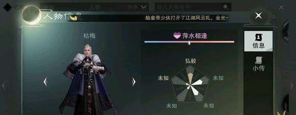 楚留香手游自动挂机帮贡详解（以游戏为主）