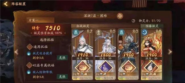 《傲世群英传》（变身神仙一样的存在）