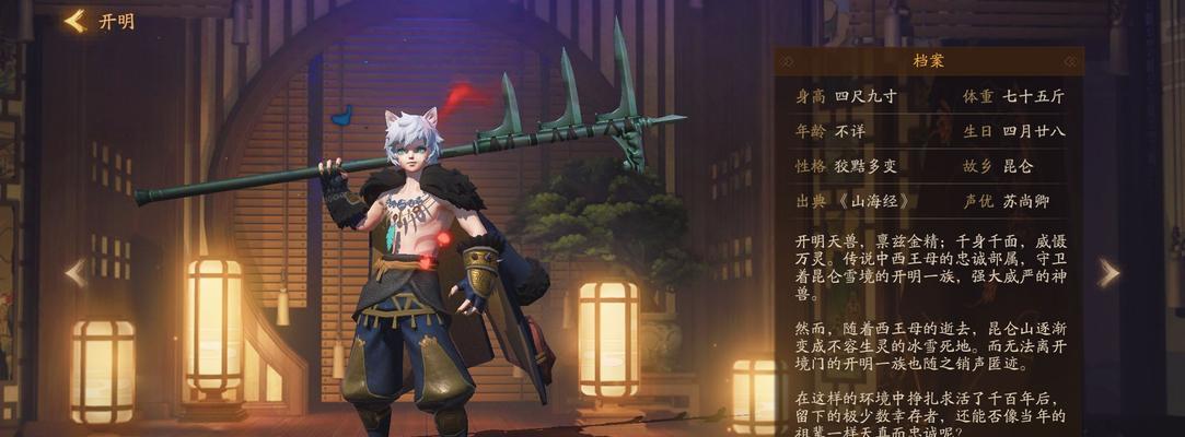 《弹弹堂手游》雪宠更新详解