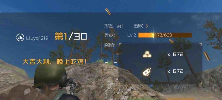 如何玩转《以丛林法则大逃杀》联机组队模式（游戏联机组队玩法解析）