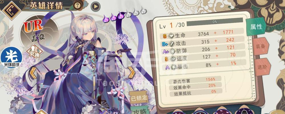 《大王不高兴手游》角色培养攻略（提升战力）