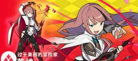 《弹射世界》角色艾莉雅技能强度介绍（以艾莉雅为例）