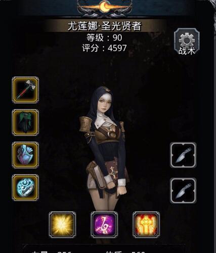 地下城堡2攻略（以奥伦任务为例）