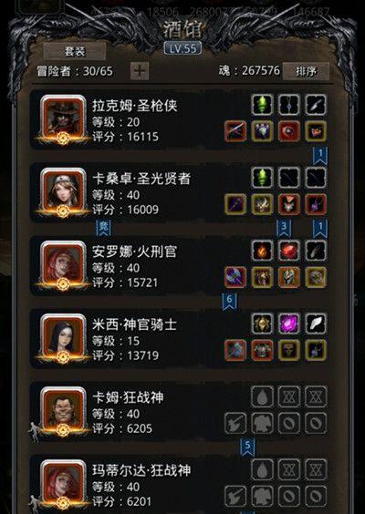 地下城堡2冰法攻略（打败地下城堡2迷宫冰法的绝招）