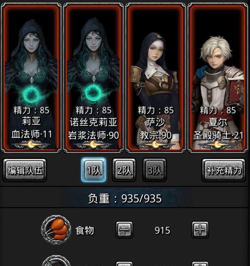 《掌握月阶教宗技能，打造战斗力》（地下城堡2教宗技能详解）