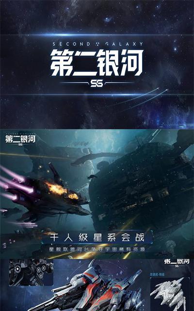 星际舰队（如何解决第二银河船舰功率不足问题）