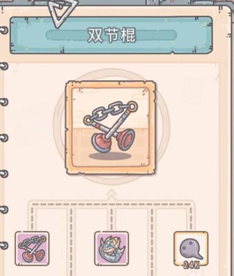 《最强蜗牛进化套件》全攻略（打造蜗牛）