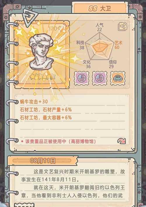 《玩最强蜗牛，屏蔽拉黑教程大全》（如何优雅地处理烦人的聊天信息）