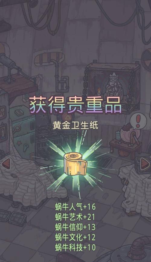 最强蜗牛内测福利领取攻略（游戏玩家必看）