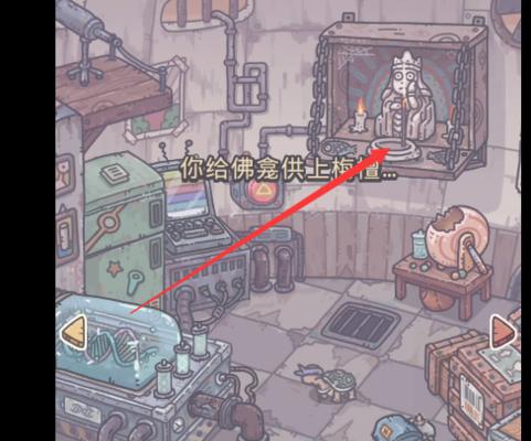如何成功完成最强蜗牛牛头人酋长来信任务（掌握游戏技巧）