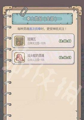 最强蜗牛时光机乱入触发条件解析（探究游戏中的时间穿越秘密）