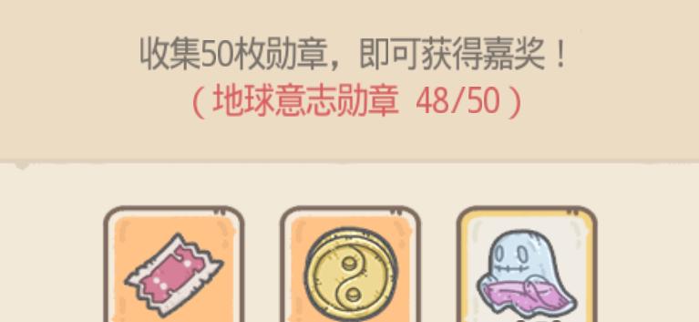 《最强蜗牛》完美开局攻略（如何在游戏开始时获得优势）