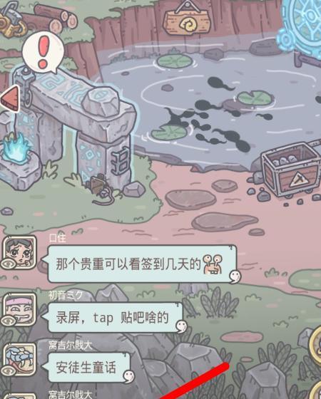 《最强蜗牛文明构成因子》（探究游戏中最强文明的构成方式）