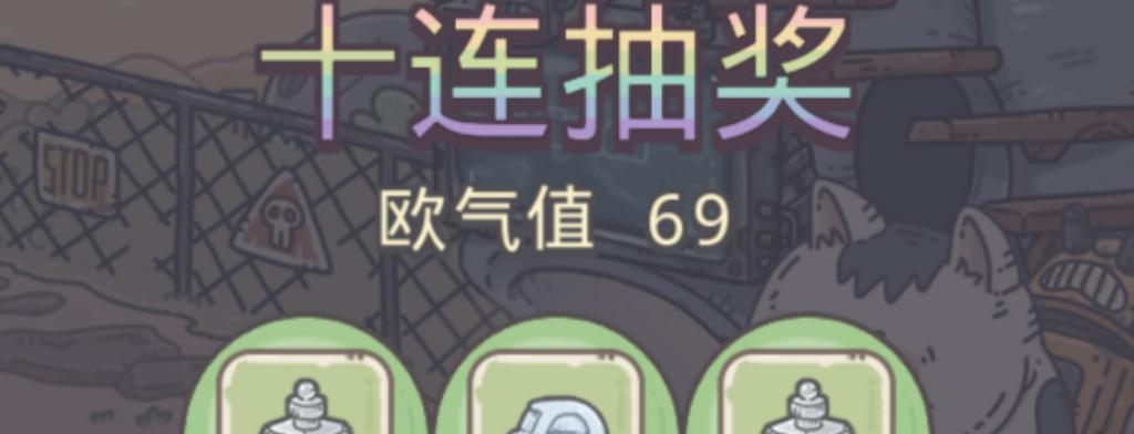 最强蜗牛信仰获取途径大汇总（通过这些方式）