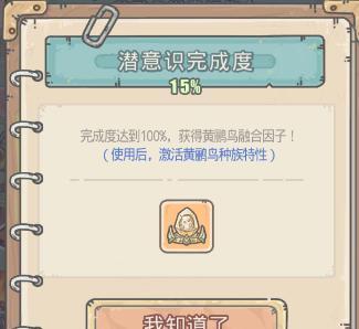 最强蜗牛原力结晶的奇妙作用（以游戏为主的探秘之旅）