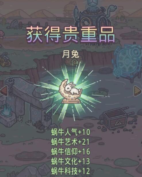 最强蜗牛晚宴券获取攻略（游戏中如何获取晚宴券）