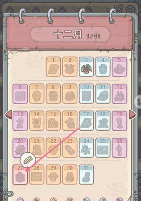 《最强蜗牛氪金之神怎么出》（打法及技巧分享）