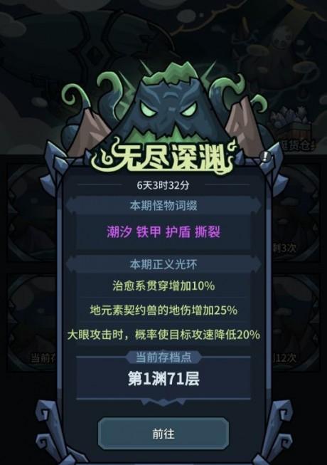 如何应对游戏中最强蜗牛蜥蜴女的挑战（解决方案及注意事项）