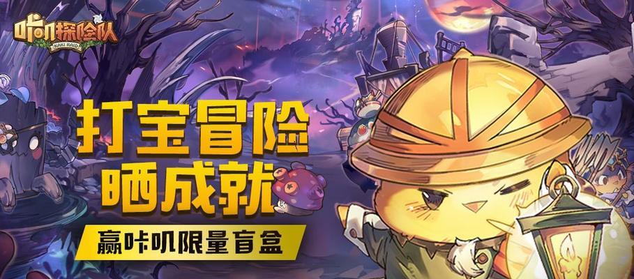 探险王国（探索未知世界）