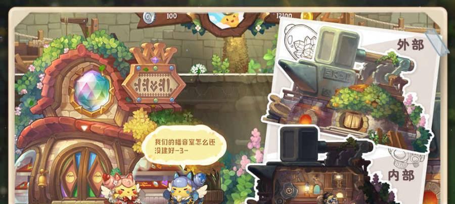 探险团必备（在游戏中轻松购买必需品）